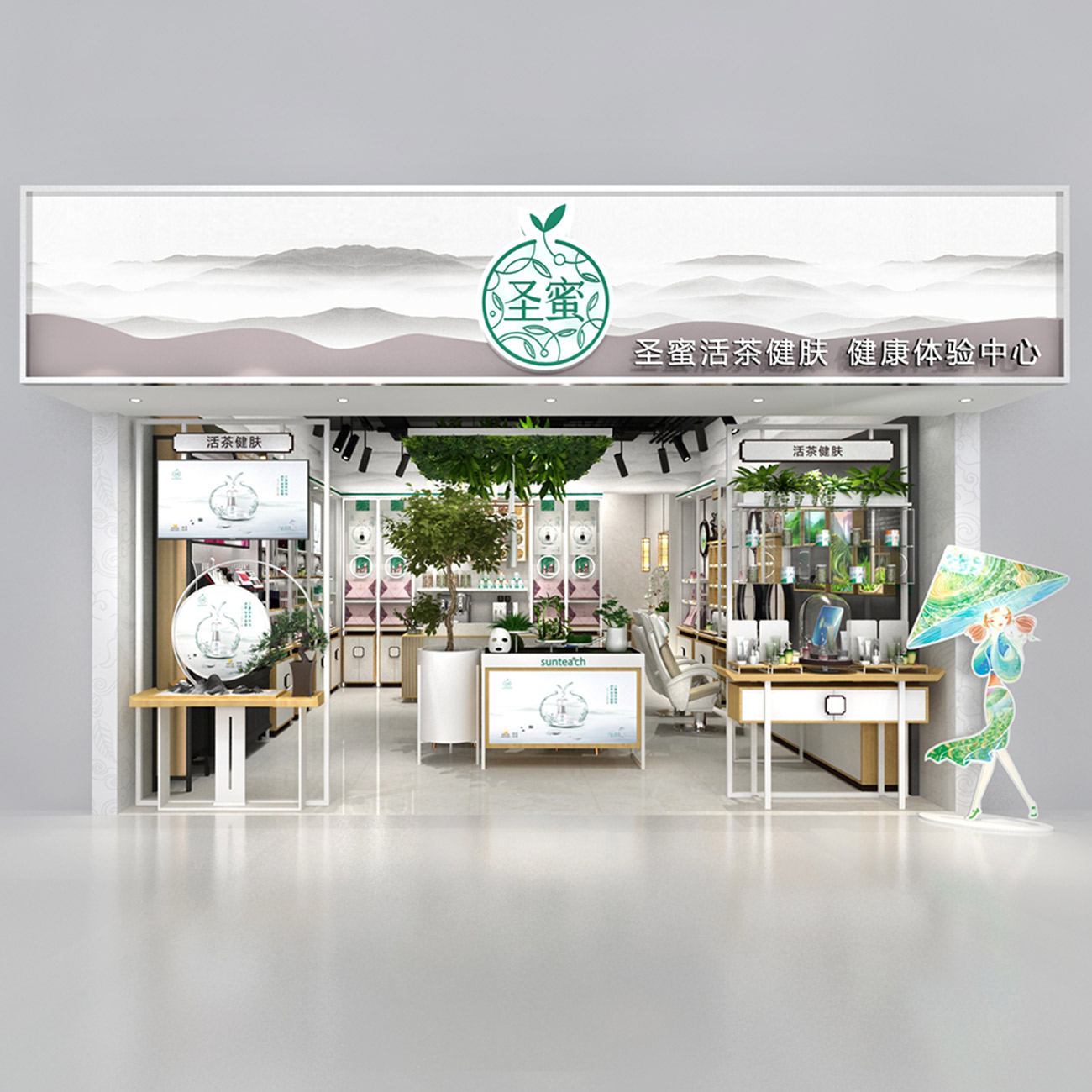 圣蜜智慧门店事业部